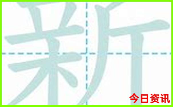 新领取入口澳门全新方法天天实用免费方法精准-新澳门彩最快开奖记录